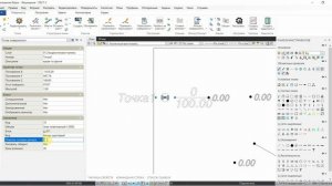 01 Общий интерфейс, Точки (Топоматик Робур Уроки)