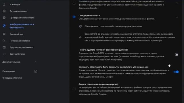 Это расширение содержит вредоносное ПО. Решаю проблему