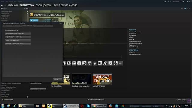 ПОЧЕМУ НЕ ЗАПУСКАЮТСЯ ИГРЫ В STEAM смотреть онлайн