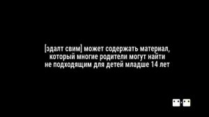 [adult swim] на 2х2 2007 50 fps FULL HD