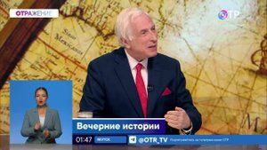 Вечерние истории с Леонидом Млечиным. Германия и СССР — новая глава