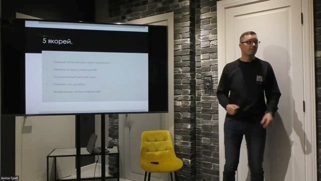 Сергей Трегубов с темой «Как выделяться среди профи?»