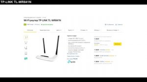 Лучшие роутеры. Роутеры для дома. Лучшие роутеры для игр. Какой роутер выбрать для дома?