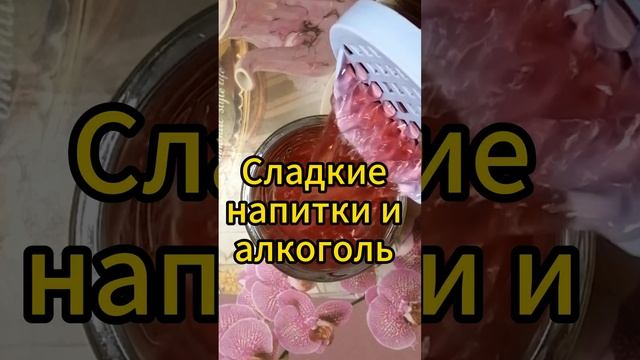 Какие продукты замедляют метаболизм #shorts