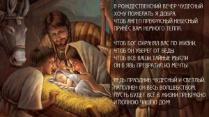 Вот иду, сказал Он