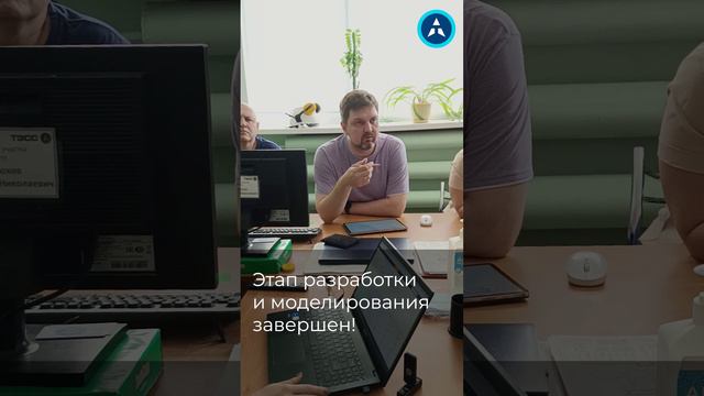 Совещание по проекту "Эффективность" в Нягани