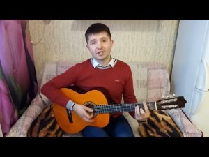 Не хочу стареть - Александр Розенбаум(исп. Евгений Романенко)