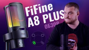 FiFine A8 PLUS - Новый лучший USB микрофон!