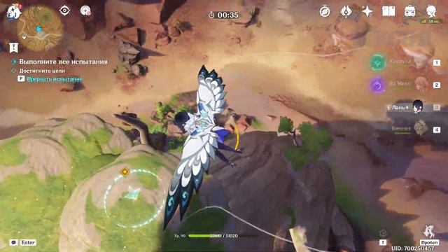 Зов света - испытания геншин 3.6 | GENSHIN IMPACT смотреть онлайн