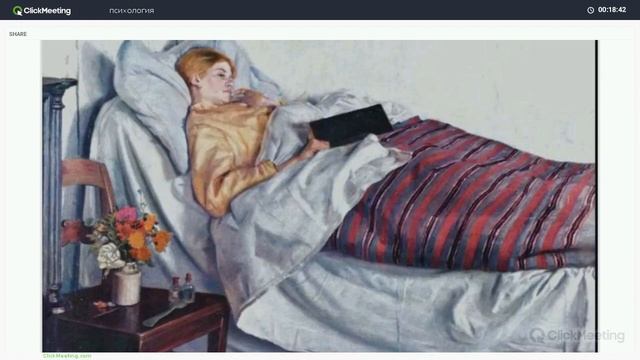 задание психолога смотреть онлайн