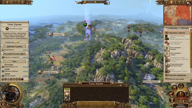 Империи Смертных Прохождение за Империю (Карл Франц) Total War Warhammer 2 (Mortal Empires) #99