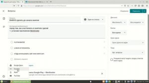 Google Classroom - Уведомление новых учеников о чём-то важном