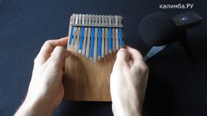 HUGH TRACEY Alto 15 звучание | Kalimba.ru