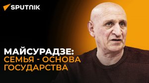 Почему Запад финансирует программы поддержки прав ЛГБТ в Грузии - мнение профессора