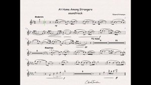 Свой среди чужих - минус для трубы - Soundtrack "At Home Among Strangers" - backing track metronom
