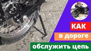 МОТОДОМКРАТ ПОМОЩНИК В ПУТИ Своими руками..mp4