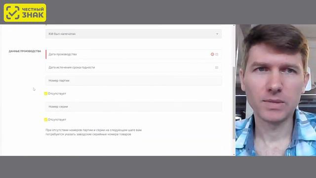 Обязательная маркировка для товарной группы «Медизделия»