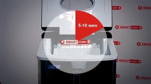Ледогенератор Ice Maker 006X