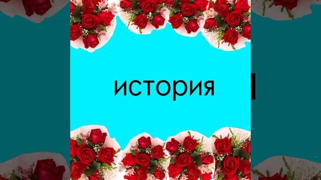 история про чёрний хлеб #video смотреть онлайн