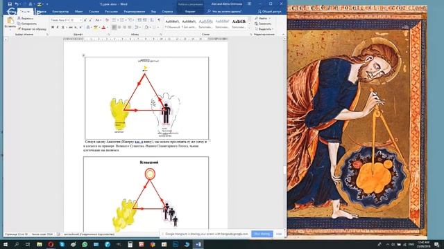 Итоги школы «7 Лучей». Медитации и задания. Школа "Познание" Центра SunGates. Курс Е.Смирновой смотреть онлайн