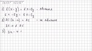 Алгебра 7 класс Макарычев, Миндюк УПР 89