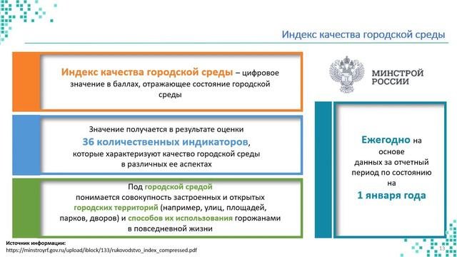 9. Рекомендации_Информационное обеспечение ГКО
