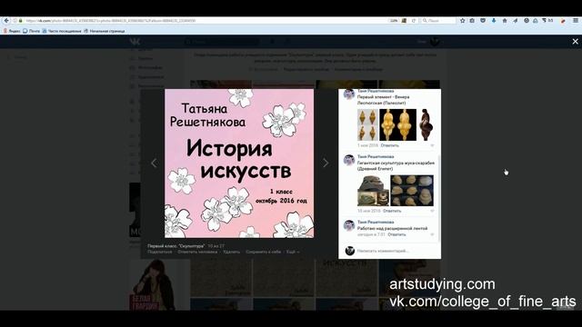 "Худ училище онлайн". Просмотр апрель 2017, Скульптура смотреть онлайн