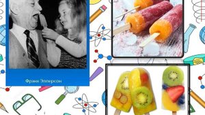 Дети-изобретатели