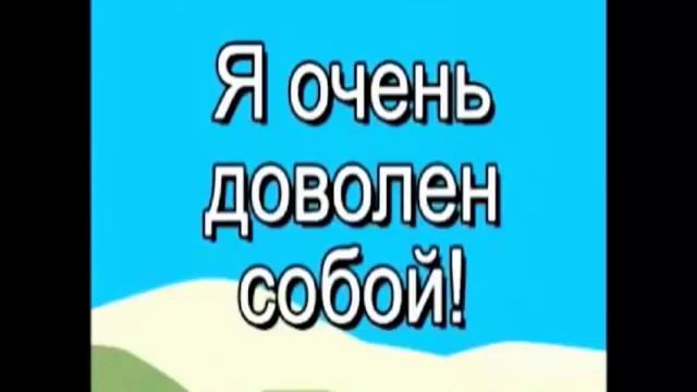 Прощение себя, мужской вариант, с диктором