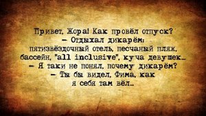 ✡️ Смешные еврейские анекдоты! Сборник коротких анекдотов! Выпуск #11