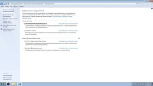 Как Включить Высокую Производительность в Windows