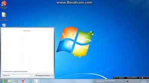 Как зделать невидимое приложение или папку на Windows 7