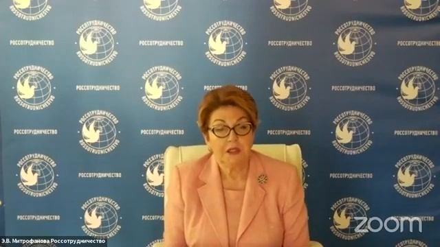 Онлайнконференция "Поклонимо се хероjима" 2020.