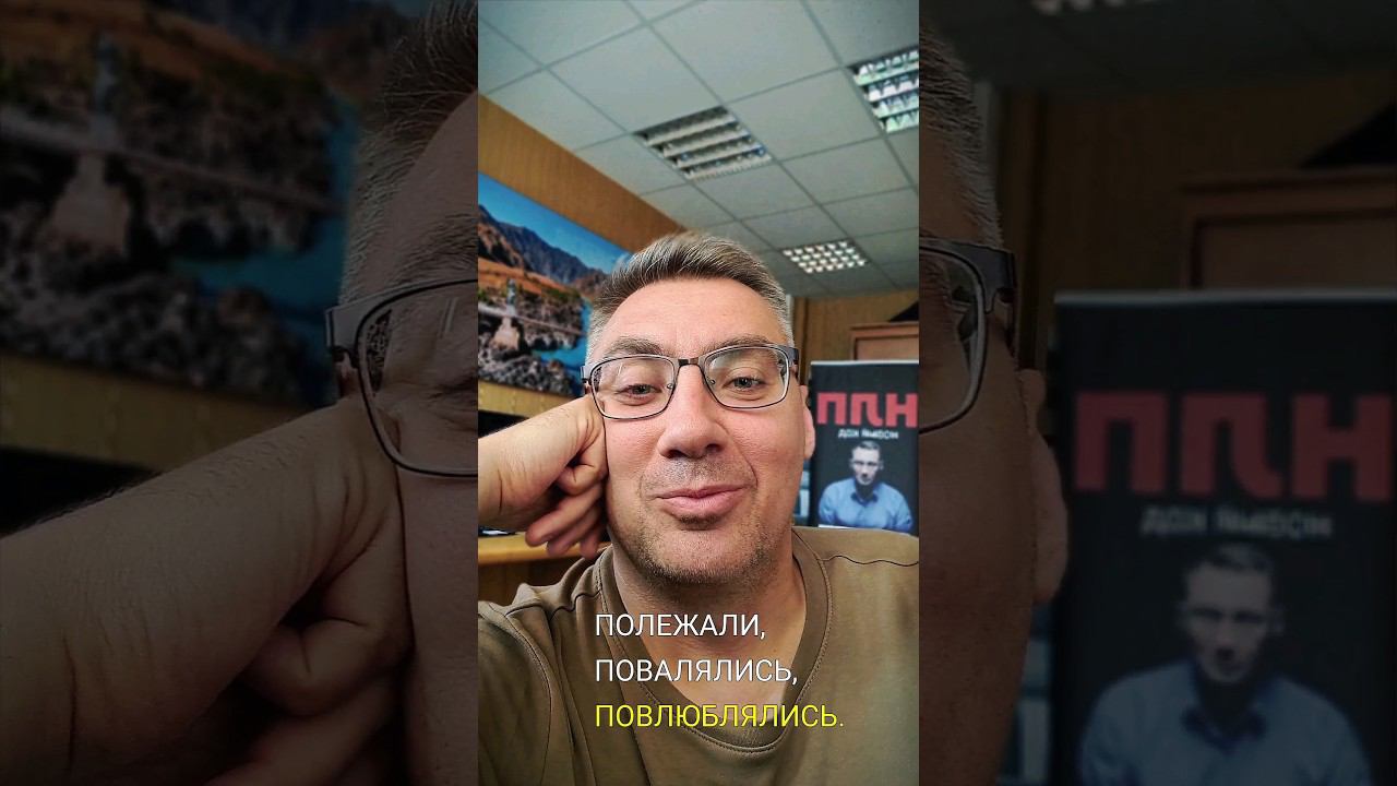 Юмор для развития мышления. #психология #юмор #личностный_рост #личностныйрост #развитие