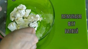 БОЛГАРСКИЕ ПЕРЦЫ, ЗАПЕЧЕННЫЕ с ФЕТОЙ в духовке