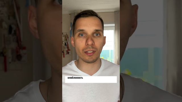 Почему бывшие возвращаются? #психология #психологияотношений #отношения #психологиялюбви