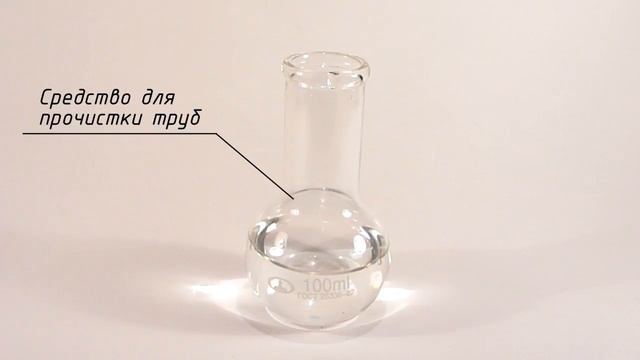 Опыты с зелёнкой