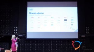 SEO Conference 2017: Юлия Шадрина