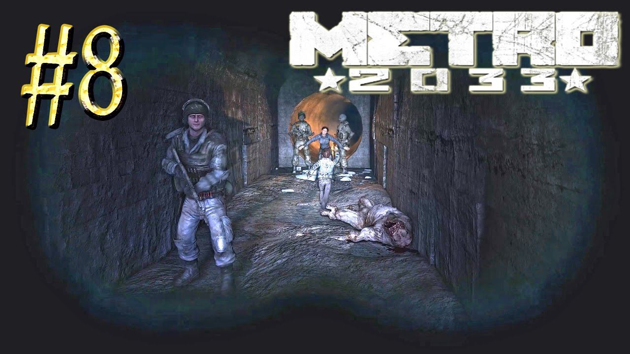 Metro 2033™ ► Бэбик ► Прохождение #8