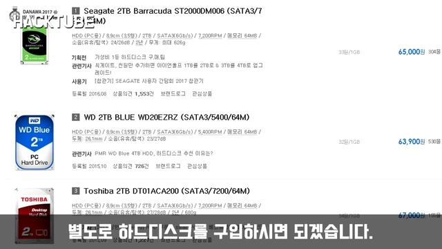 라이젠 조립 PC 견적 영상 - 라이젠 컴퓨터 구입 방법 가이드 смотреть онлайн