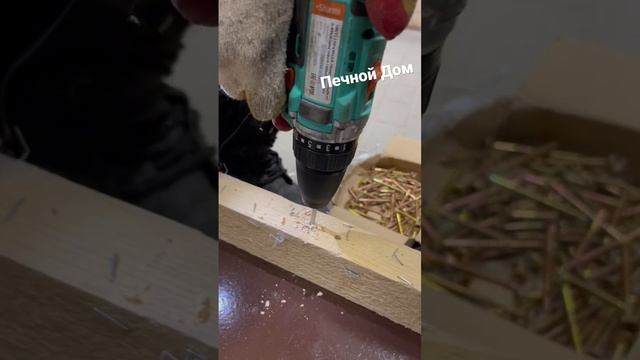 Сверло хайссер и шуруповерт штурм и ханскеннер в работе. Инструменты в наличии #печнойдом #батайск