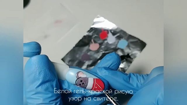 Новогодний Мышонок в свитере. Мышка гель-лаком ?? Зимний дизайн ногтей