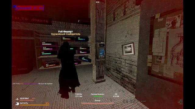 Гайд Как сбежать из города к повстанцам. UnionRP HL2RP City17