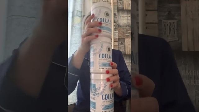 Покупаете на OZONE?? #озон #покупки #покупка #обзор #обзоры #обзорпокупок #коллаген