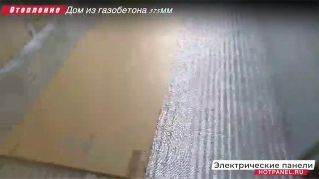 Основное отопление дома из газобетонных блоков