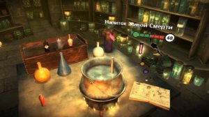 Гарри Поттер и Принц - Полукровка (Прохождение 2)...Первый урок Зельеварения