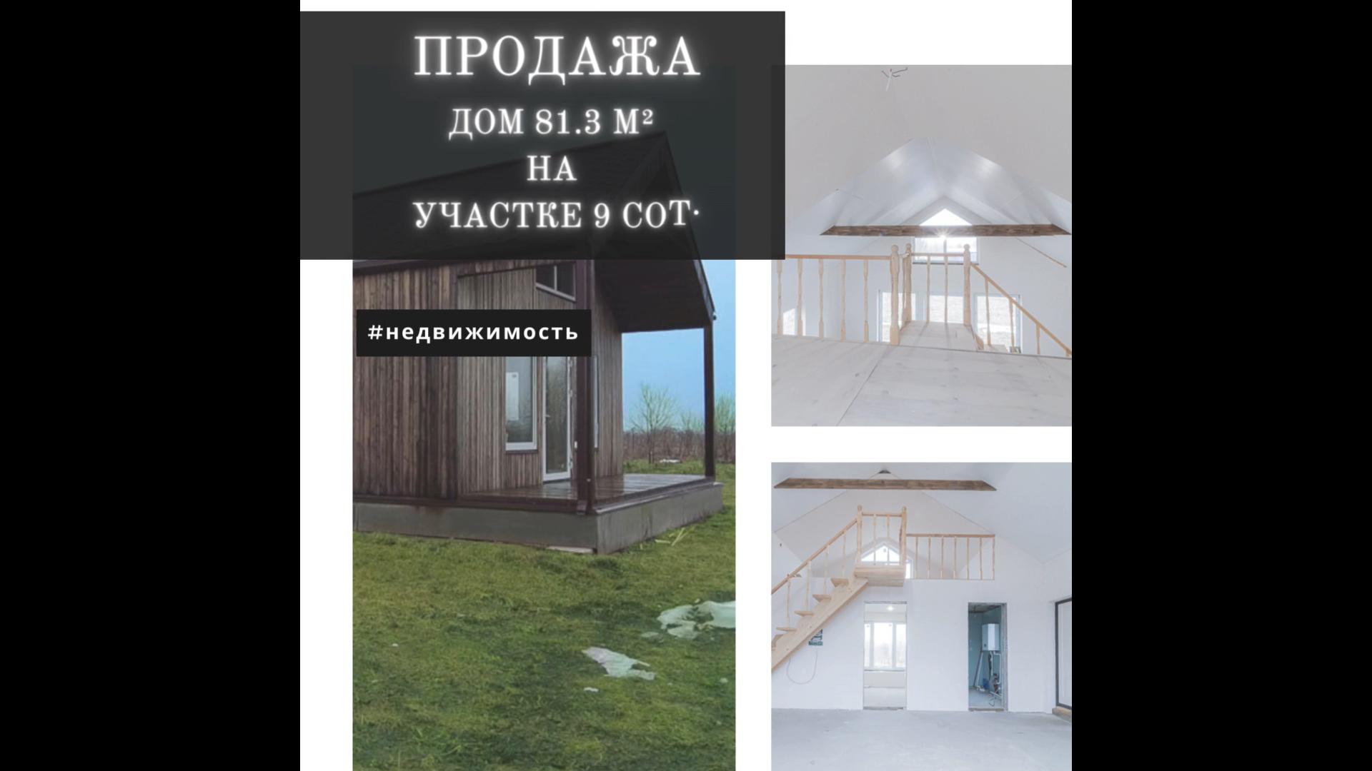 Продается новый уютный дом в тихом и зеленом месте Ломоносовского района