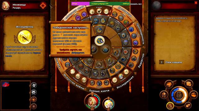 heroes of might and magic 7 \ типа ремастер 3тих героев или нет? щя я проверю смотреть онлайн