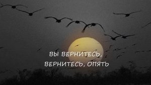 Вы уходите....( Игорь Яловец )-христианская песня