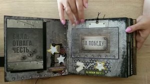Армейский альбом скрапбукинг.